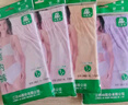 AB4條商場(chǎng)同款女抗菌短褲棉質(zhì)中老年夏薄寬松大碼高腰奶奶三角內(nèi)褲 混色隨機(jī) （無(wú)紅色） 4條 2XL 曬單實(shí)拍圖