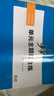 2026步步高大一輪復(fù)習(xí)講義語(yǔ)文數(shù)學(xué)英語(yǔ)物理化學(xué)生物基礎(chǔ)提優(yōu)版政治地理歷史通史版 人教版蘇教版湘教版北師大版譯林版外研版金榜苑高二高三高考一輪總復(fù)習(xí)教輔資料金榜苑正版 【26】外研版英語(yǔ)【15省適用】 曬單實(shí)拍圖