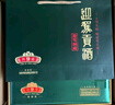 迎駕貢酒 迎駕洞藏9 濃香型白酒 52度 520ml*2瓶+125ml 禮盒裝 送禮佳選 曬單實(shí)拍圖