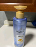 潘婷氨基酸無(wú)硅油洗發(fā)水微米凈透排濁賦能530g清爽強(qiáng)韌蓬松洗頭膏 曬單實(shí)拍圖