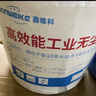 鑫唯科（XINWEIKE）無塵布 擦拭布工業(yè)無塵卷紙無塵車間實(shí)驗(yàn)室吸油吸水紙 20*30cm 白色平紋 500張/卷 曬單實(shí)拍圖