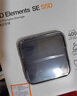 西部數據（WD） 1TB 移動(dòng)固態(tài)硬盤(pán)（PSSD）Elements SE新元素 SSD type-c接口 手機直連筆記本電腦兩用外接 曬單實(shí)拍圖