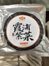 金唐 霞浦紫菜100g  福建特產(chǎn) 海產(chǎn)干貨干貝海帶蝦皮蛋花煲湯涼拌食材 曬單實(shí)拍圖
