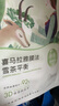 自然堂（CHANDO） 面膜女 男士補(bǔ)水保濕清潔平衡煥亮美麗白皙護(hù)膚品面膜 深層補(bǔ)水 19片 曬單實(shí)拍圖
