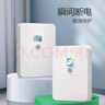 公牛（BULL）漏電保護(hù)開關(guān) GTP系列 86型漏電保護(hù)開關(guān) 32A大功率漏保開關(guān) LE2 曬單實(shí)拍圖