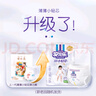 安兒樂（Anerle）小輕芯拉拉褲 男女寶通用彈力褲 安爾樂超薄透氣嬰兒尿不濕 XXL56片箱裝（適用15kg以上） 曬單實(shí)拍圖