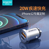羅馬仕20W充電器車載點煙器車充超級快充一拖二/2合1適用蘋果16/15/14安卓快充頭汽車充電轉(zhuǎn)換器 曬單實拍圖