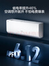 海爾（Haier）空調(diào) 小紅花綻放版 凈省電Plus 1.5匹超一級能效變頻冷暖壁掛式掛機 大風量 防直吹自清潔以舊換新 1.5匹 一級能效 真省款 雙排35E1-Plus 曬單實拍圖