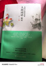 【博集天卷】人間詞話(huà)精讀新版 蘇纓  融和中國傳統詩(shī)論西方美學(xué)理論解讀王國維詩(shī)詞鑒賞 曬單實(shí)拍圖