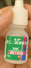 [思然]聚乙二醇滴眼液 4mg:3mg*5ml 1盒裝 曬單實(shí)拍圖