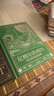【官方直營(yíng)】炸裂志+微塵+陳年喜的詩(shī)（套裝3冊(cè)） 易中天推薦 小嘉推薦  礦工詩(shī)人 沖天一喊 勞動(dòng)人民文學(xué)  詩(shī)歌文學(xué) 果麥  閱讀狂歡節(jié) 曬單實(shí)拍圖
