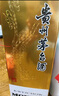 茅臺(tái)（MOUTAI）2025年 飛天 醬香型白酒 53度 500ml*6 整箱裝【名酒鑒真】 曬單實(shí)拍圖