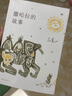 關(guān)注直發(fā)撒哈拉的故事 書 三毛作品全集之撒哈拉沙漠的故事哭泣的駱駝的故事書女作家的書經(jīng)典版 撒哈拉的故事-三毛 曬單實拍圖