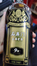 石庫(kù)門 黑標(biāo)九年 半干型 海派黃酒 500ml*6瓶 整箱裝 上海老酒 曬單實(shí)拍圖