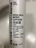 彼得羅夫PETER 維生素系列 MEGA RICH洗發(fā)水護發(fā)素沐浴露潤膚乳希爾頓酒店 潤膚乳(清甜茶香) 彼得羅夫443,ml 曬單實(shí)拍圖