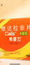 【原研進(jìn)口】希愛(ài)力 他達(dá)拉非片 5mg*28片/盒 曬單實(shí)拍圖