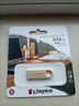 金士頓（Kingston）512GB USB3.2 Gen 1 U盤 DTSE9G3 金屬U盤 讀速220MB/s 寫速100MB/s 學習辦公投標電腦車載通用 曬單實拍圖