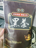 通用黑茶葉安化黑茶正宗湖南安化天尖黑茶散裝 減油肥膩250g/500g 500克【安化黑茶】更劃算 曬單實拍圖
