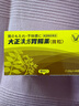 JD快遞 日本原裝大正漢方胃腸藥胃藥胃酸過多消化不良胃脹胃痛 漢方胃腸藥1.02g*48包V盒 漢方胃腸藥 48包/盒 曬單實拍圖