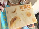 廣州酒家利口福 大黃米黑芝麻湯圓320g16粒 元宵湯圓 早餐夜宵 食品半成品小圓子 曬單實(shí)拍圖