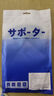 ZEAMO醫(yī)用夏季護(hù)腰帶薄款透氣腰間盤突出腰肌勞損久坐男女士專用腰托L 曬單實(shí)拍圖