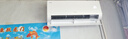海爾（Haier）【小紅花空調(diào)-綻放版】凈省電1.5匹掛機(jī)臥室節(jié)能空調(diào) KFR-35GW/E1-1家電國家補(bǔ)貼20%以舊換新 曬單實(shí)拍圖