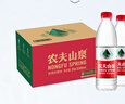 農(nóng)夫山泉 飲用水 飲用天然水550ml*24瓶 整箱裝 塑膜 隨機(jī)發(fā)貨 曬單實(shí)拍圖