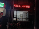 戶外led顯示屏門(mén)頭防水屏室內(nèi)滾動(dòng)走字屏電子全彩廣告牌 曬單實(shí)拍圖