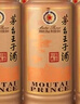 茅臺（MOUTAI）王子酒 醬香經(jīng)典 醬香型 53度 500ml*6 整箱裝(24-25年隨機(jī)發(fā)貨) 曬單實(shí)拍圖