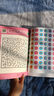 兒童迷宮訓(xùn)練書(shū)專注力訓(xùn)練益智思維訓(xùn)練玩具寶寶走迷宮游戲益智書(shū) 迷宮游戲初級(jí)篇 中級(jí)篇 高級(jí)篇 迷宮游戲 迷宮游戲高級(jí)篇 曬單實(shí)拍圖