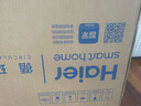 海爾（Haier）空氣循環(huán)扇家用電風(fēng)扇全自動(dòng)搖頭大風(fēng)量臺(tái)式落地扇大暴風(fēng)臥室桌面立式省電加高智能語(yǔ)音遙控電扇 【智能語(yǔ)音】全自動(dòng)搖頭循環(huán)扇HFX-Y2352AP 曬單實(shí)拍圖