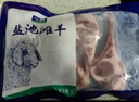 寧鑫 寧夏鹽池灘羊 原切法式羊排420g 煎烤燒烤食材 地理標(biāo)志產(chǎn)品 曬單實(shí)拍圖