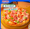 慕瑪星廚芝士滿滿披薩餅胚自烤兒童早餐半成品微波即食空氣炸鍋170g單片裝 曬單實拍圖