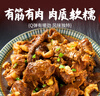 恒都 國產(chǎn)原切筋頭巴腦 2斤/袋 冷凍 谷飼牛肉 曬單實拍圖