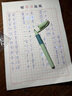 英雄牌鋼筆小學(xué)生專用三年級(jí)正姿練字高顏值墨囊可替換上冊(cè)四年級(jí)男女孩兒童初學(xué)者鋼筆品牌正品官方 【風(fēng)信綠+鳶尾藍(lán)】送36支墨囊 贈(zèng)：升級(jí)款藍(lán)黑色3.4mm口徑墨囊 曬單實(shí)拍圖