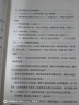 京東自營 紅巖 原著正版 羅廣斌楊益言 中國現當代文學 中小學生課外閱讀 中國青年出版社 小說 曬單實拍圖