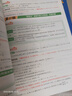 金考卷45套【新高考+20省專版任選】天星教育2026高考金考卷高考45套高三沖刺模擬試卷匯編數(shù)學(xué)英語語文物理化學(xué)生物必刷卷高考真題模擬卷 黑龍江/吉林/遼寧/內(nèi)蒙古 適用 提分必備 3本】數(shù)學(xué)+物理 曬單實(shí)拍圖
