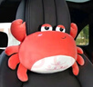 艾布與棉花汽車(chē)頭枕腰靠車(chē)用護頸枕車(chē)載卡通枕頭可愛(ài)車(chē)內靠枕抱枕腰墊靠背墊 趣味螃蟹【頭枕】單個(gè)裝 曬單實(shí)拍圖