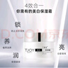 丁家宜面霜美白保濕霜補(bǔ)水保濕提亮膚色潤(rùn)膚精華露霜乳面霜男女50g禮物 曬單實(shí)拍圖