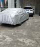 閑鳥日產(chǎn)天籟專用尼桑車衣全車罩遮陽防曬防雨雪凍加厚牛津布四季通用 曬單實(shí)拍圖
