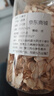 健頤年長白山人參片特級中藥材無糖即食干人參大片泡水泡茶 直徑1.0-1.2cm 250g 曬單實拍圖