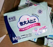 包大人（Dr.P）輕薄成人拉拉褲L44片（腰圍：66-135cm）老年人產(chǎn)婦 內(nèi)褲型紙尿褲 曬單實拍圖