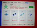 圣旗&華碩（ASUS）追影 i5 14400F/RTX5060Ti/32G D5/1T 國家補(bǔ)貼電競(jìng)游戲設(shè)計(jì)師辦公臺(tái)式電腦主機(jī)整機(jī) 曬單實(shí)拍圖