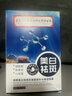同仁堂面膜美白補(bǔ)水淡斑提亮膚色女去黃淡化黑色素祛斑面膜20片/盒 曬單實(shí)拍圖