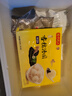 灣仔碼頭香糯黑芝麻湯圓538g28只湯圓元宵早餐點心速凍生鮮食品 曬單實拍圖