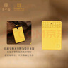 第一福福字無事牌黃金項(xiàng)鏈古法吊墜護(hù)身符掛墜可刻字紀(jì)念金條生日禮物 10g【單牌不配繩】 曬單實(shí)拍圖