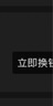 全棉時代【丁禹兮同款】洗臉巾 80片*6包一次性毛巾擦臉棉柔巾100%20*20CM 曬單實拍圖
