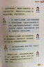 【當當正版】樂(lè )死人的文學(xué)史（秦兩漢春秋戰國五代唐宋魏晉元明清）小學(xué)生文學(xué)史語(yǔ)文課外閱讀 全八冊（唐宋元明清魏晉兩漢春秋戰國篇+科學(xué)史 曬單實(shí)拍圖