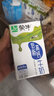 蒙牛低脂高鈣牛奶250ml*24盒 早餐健身伴侶 整箱牛奶 送禮盒裝 曬單實(shí)拍圖