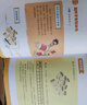 新華書店官方正版 數(shù)學(xué)實驗王全套3冊 直尺為什么能畫出曲線中級篇 時間怎么能稱出來初級篇 投針怎么能得出圓周率 一二三四年五級小學(xué)生課外書 投針怎么能得出圓周率【高級篇】 曬單實拍圖